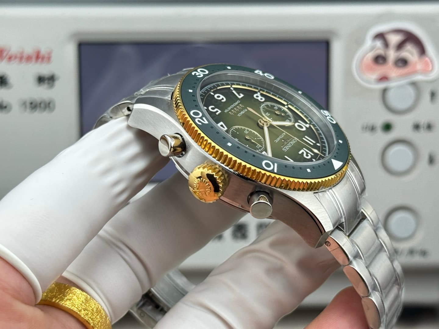 Longines Cream Watch