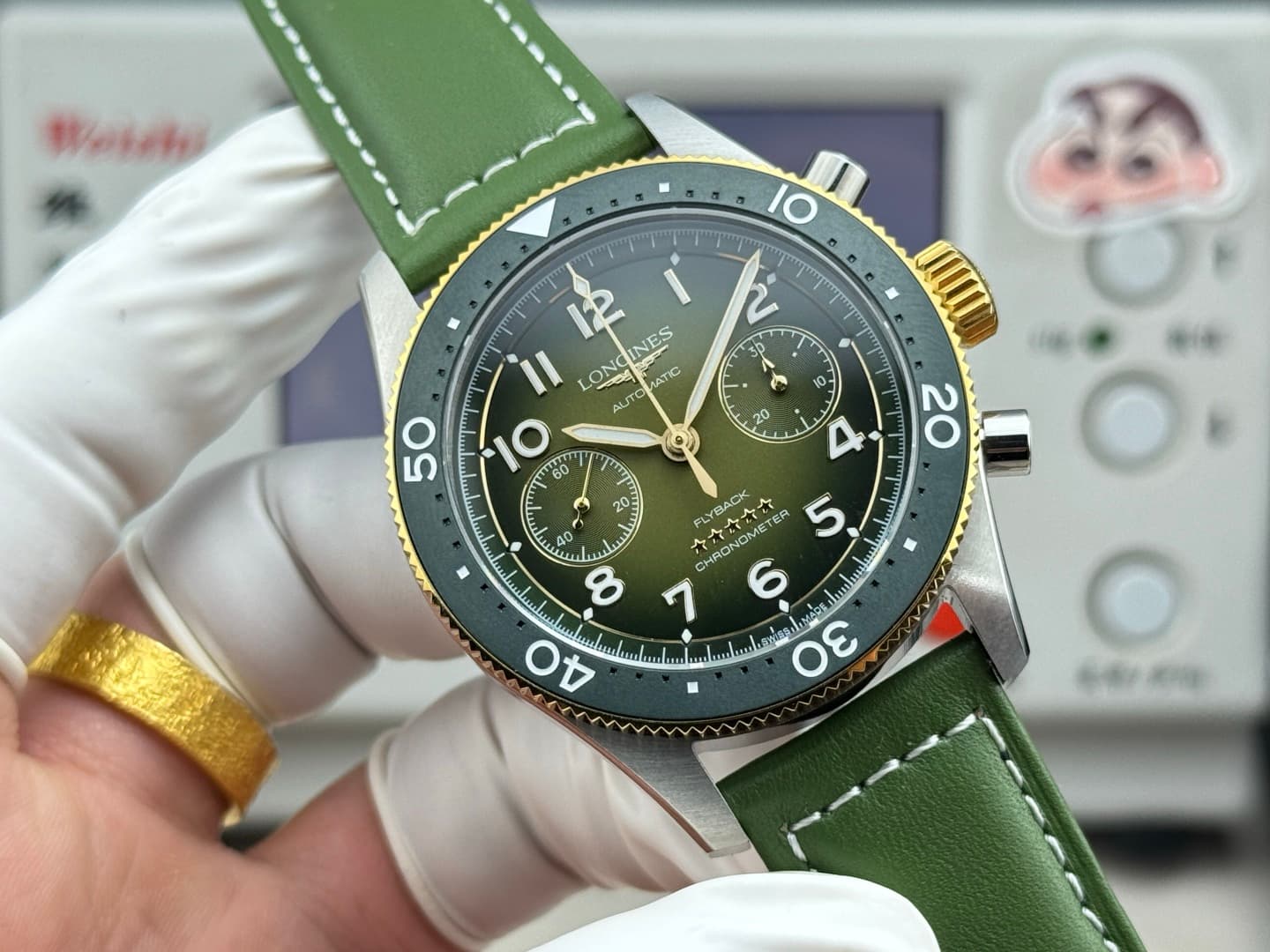 Longines Cream Watch