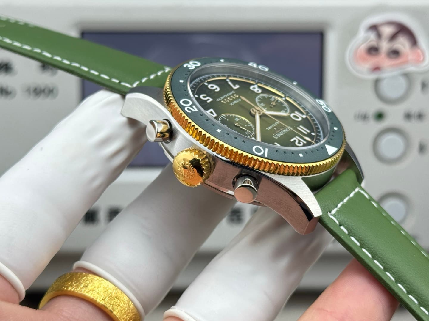 Longines Cream Watch