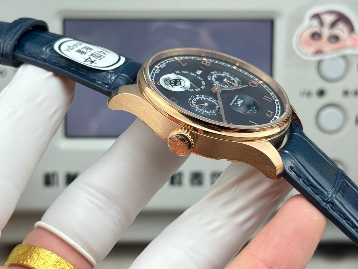 IWC Watch