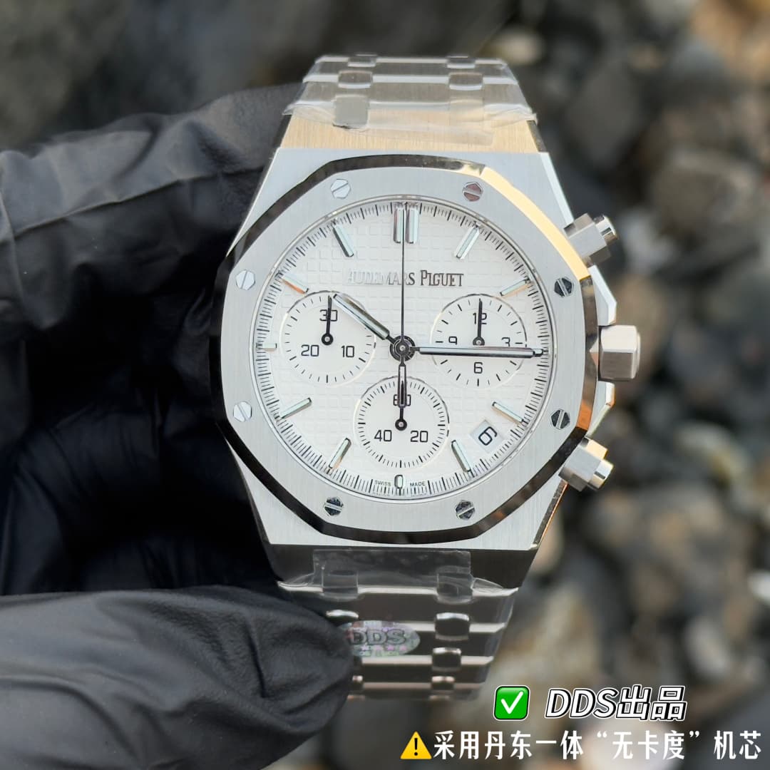 Audemars Piguet Watch