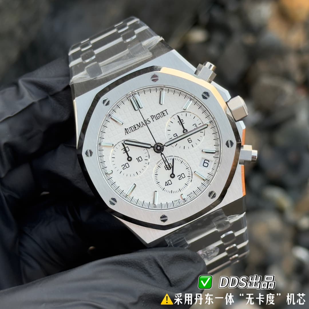 Audemars Piguet Watch