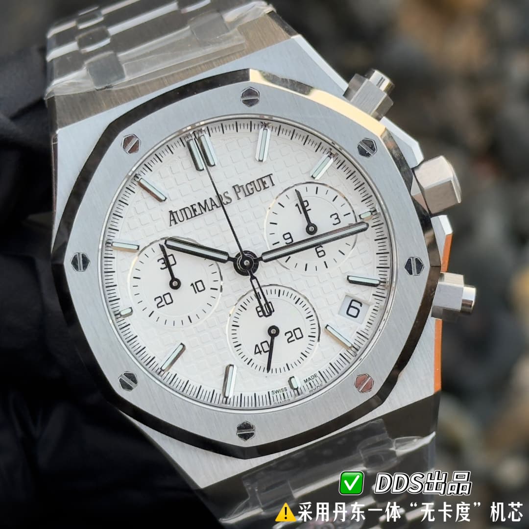 Audemars Piguet Watch