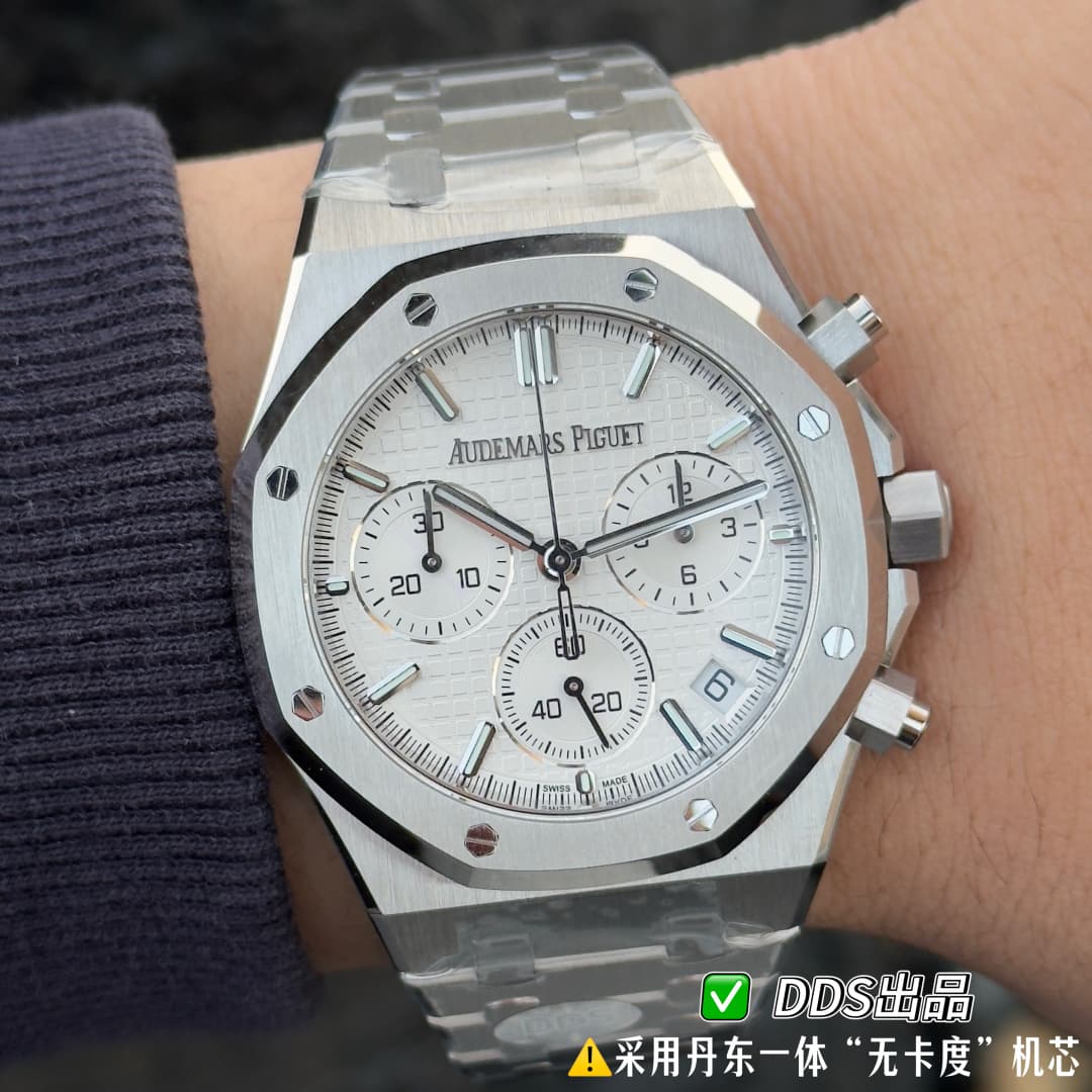 Audemars Piguet Watch