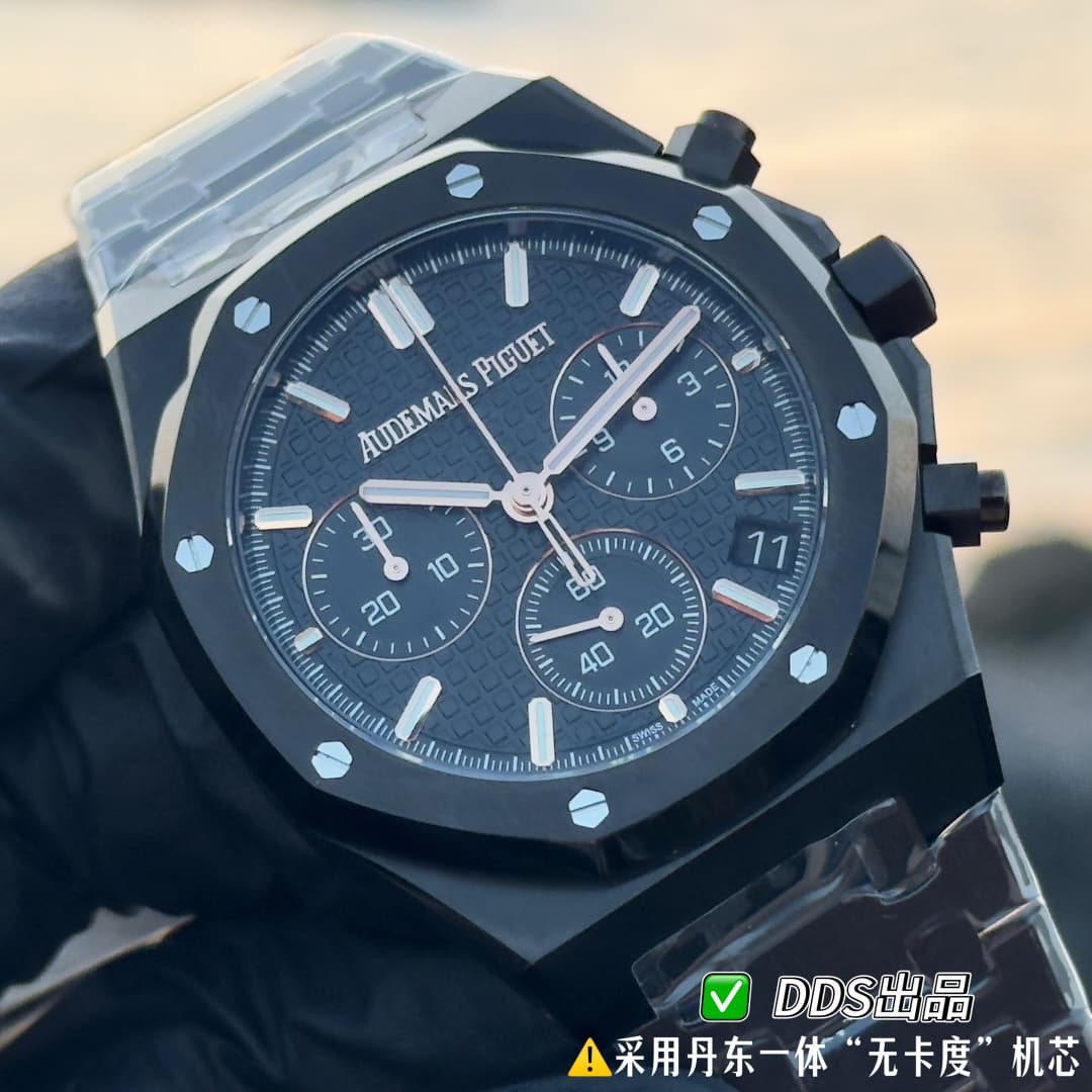 Audemars Piguet Watch