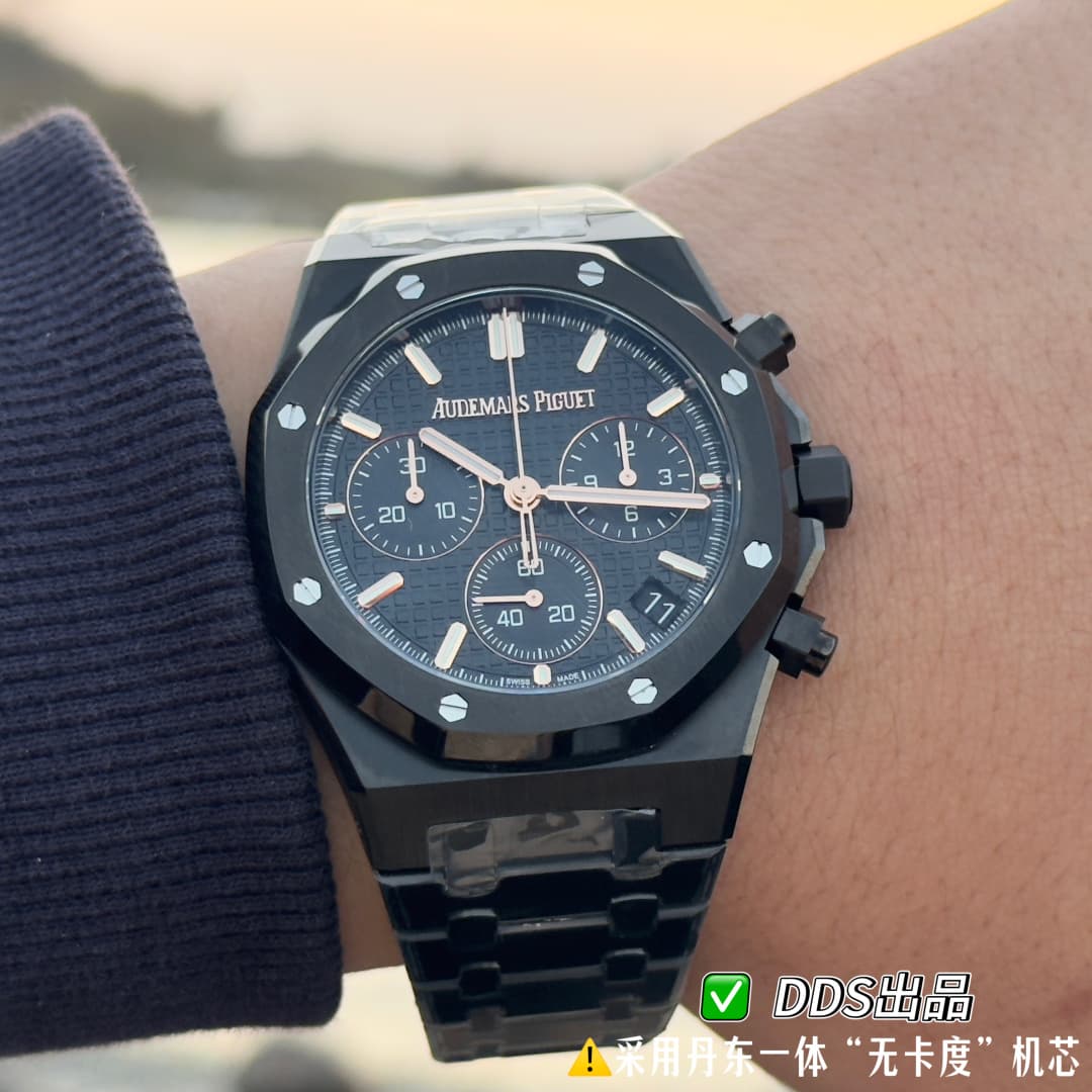 Audemars Piguet Watch