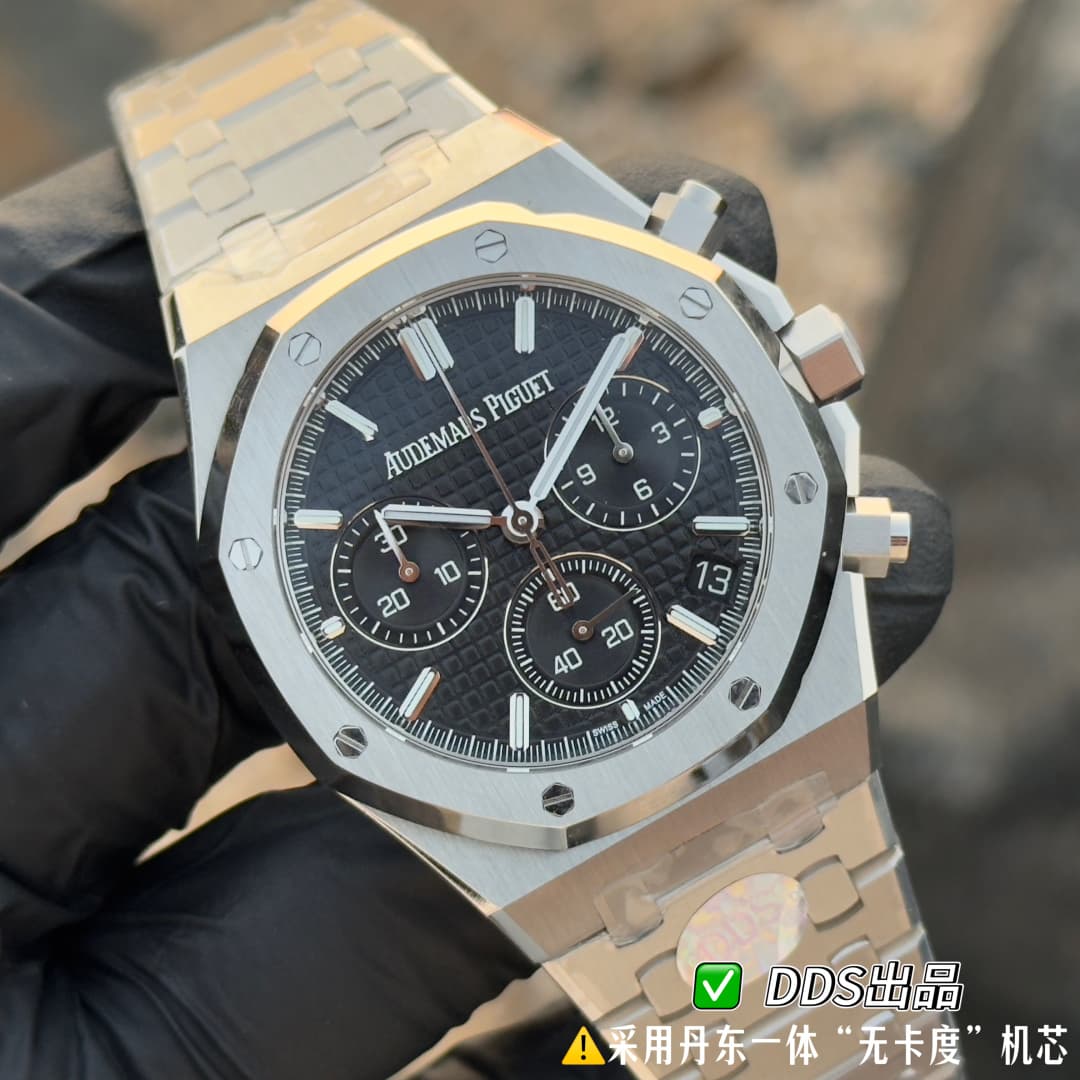 Audemars Piguet Watch