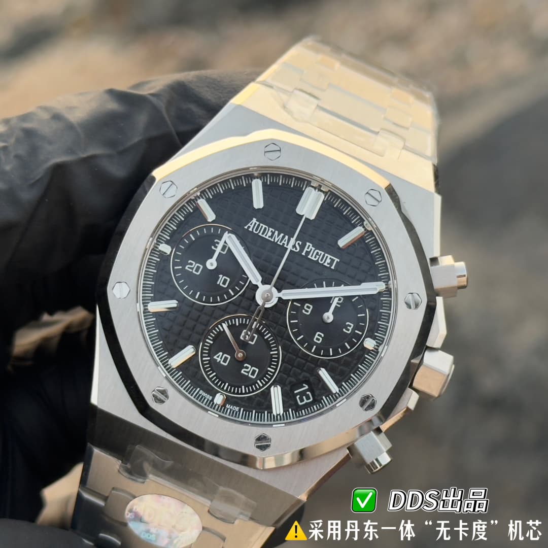 Audemars Piguet Watch