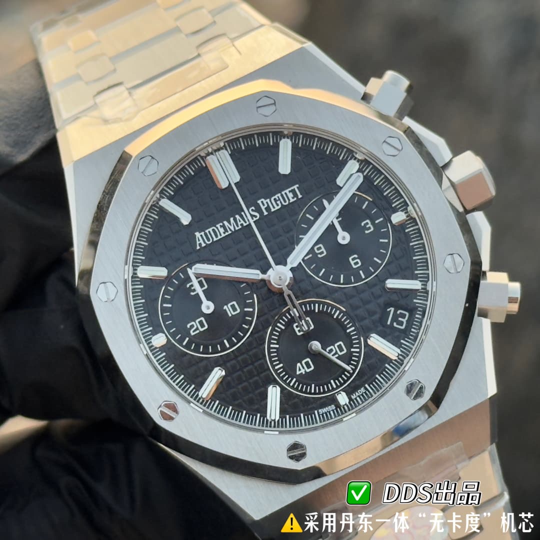 Audemars Piguet Watch