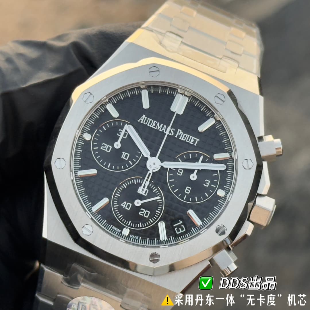 Audemars Piguet Watch