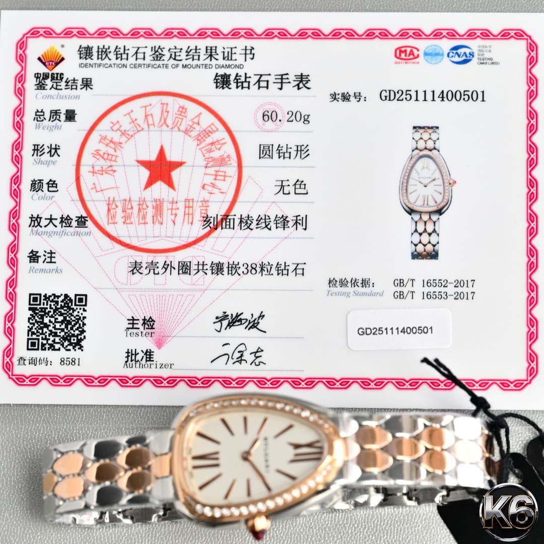Bottega Veneta Gold Watch