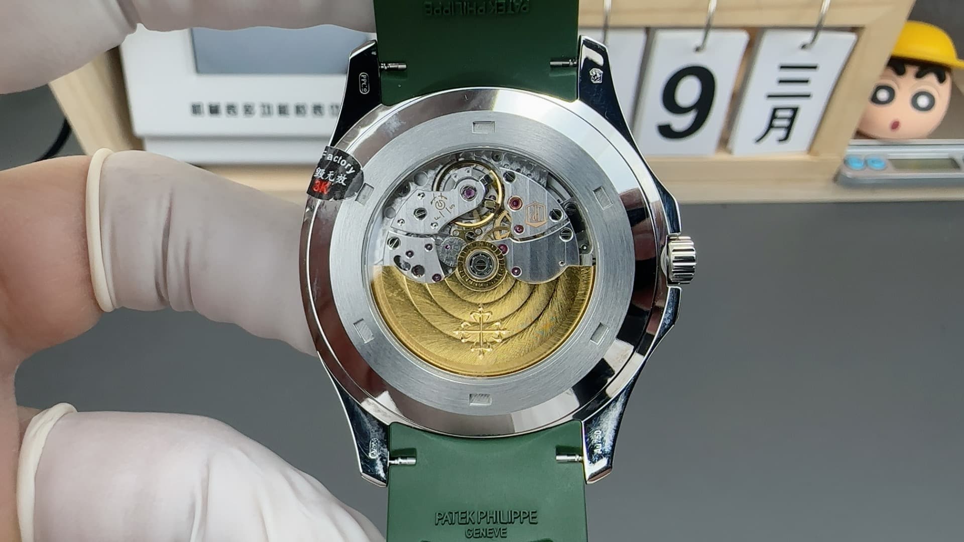 Luxury Watch Watch