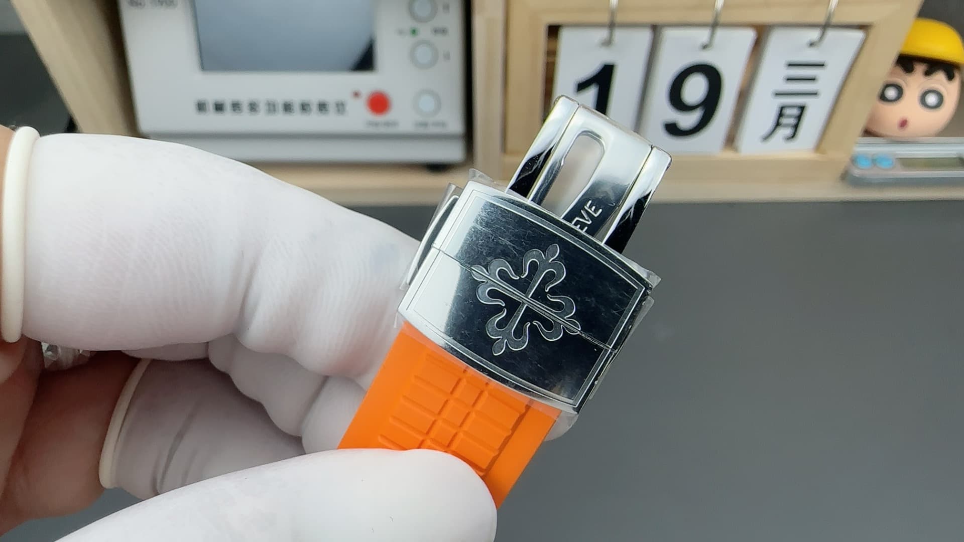 Luxury Watch Orange Watch