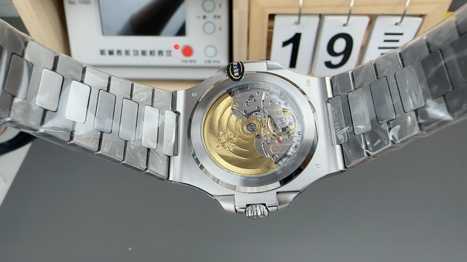 Patek Philippe White Product SC330