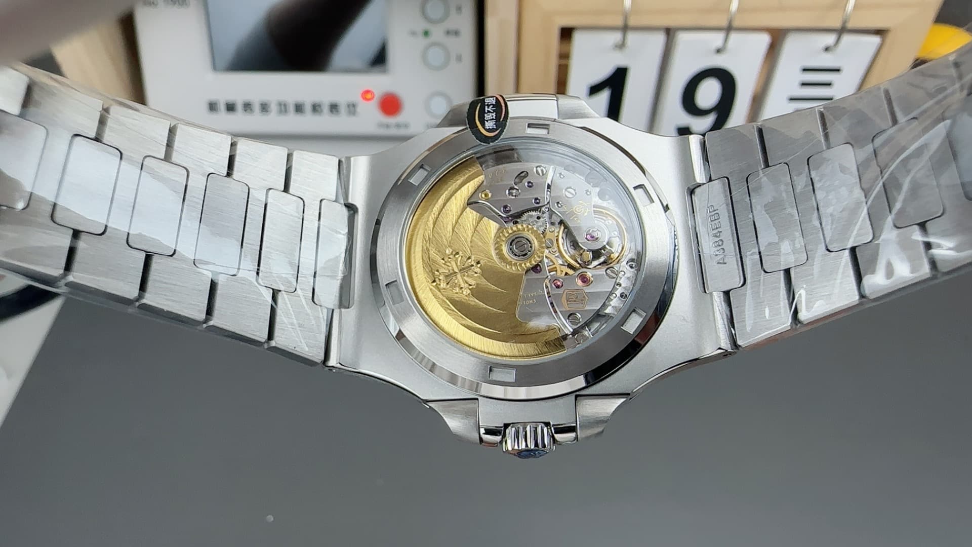 Patek Philippe Blue Product