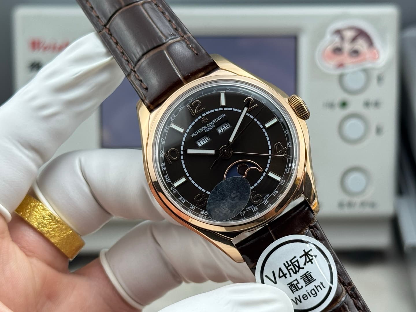 Vacheron Constantin Watch B548