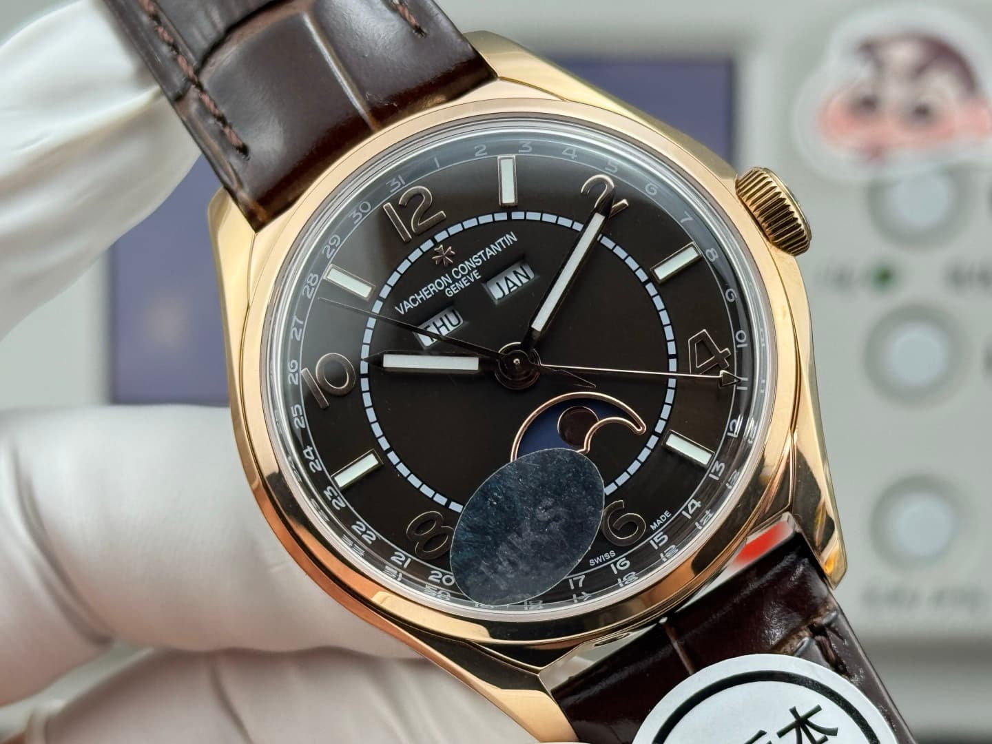 Vacheron Constantin Watch B548