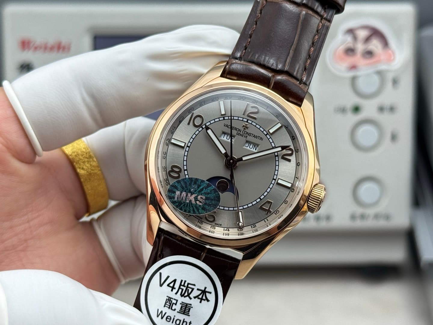 Vacheron Constantin Watch B548