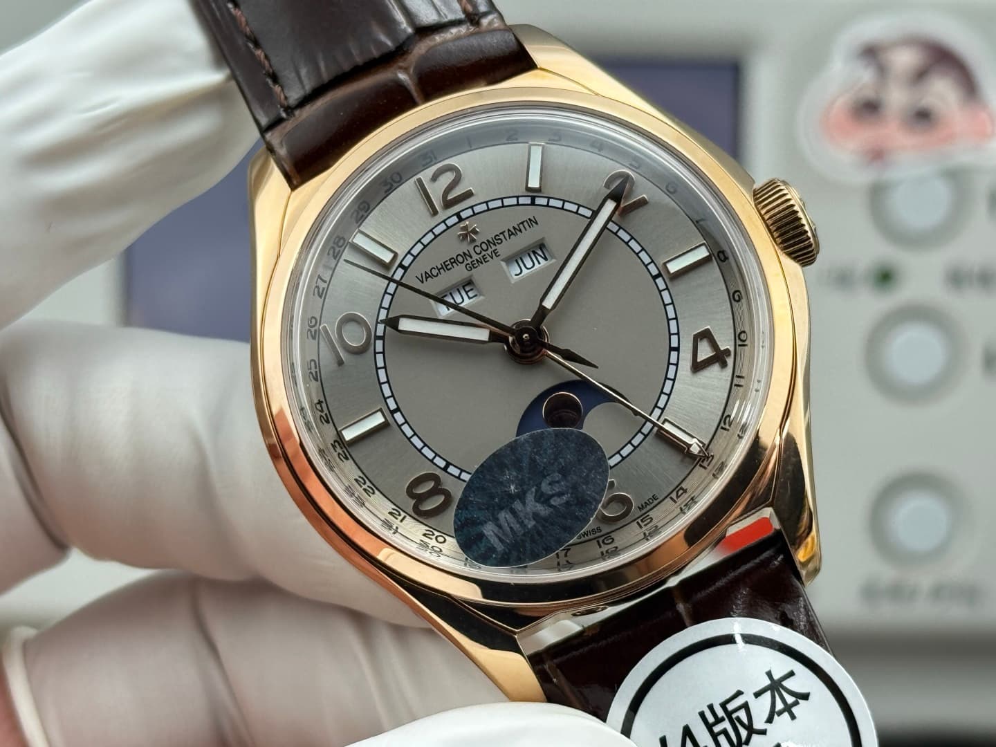 Vacheron Constantin Watch B548