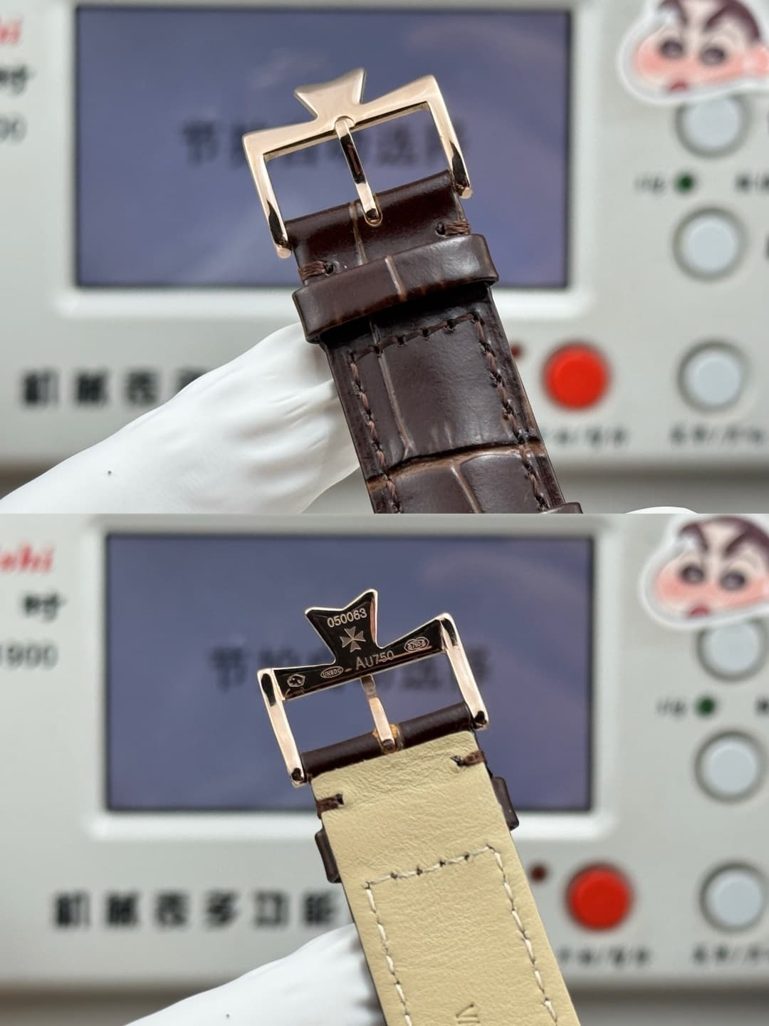 Vacheron Constantin Watch B548