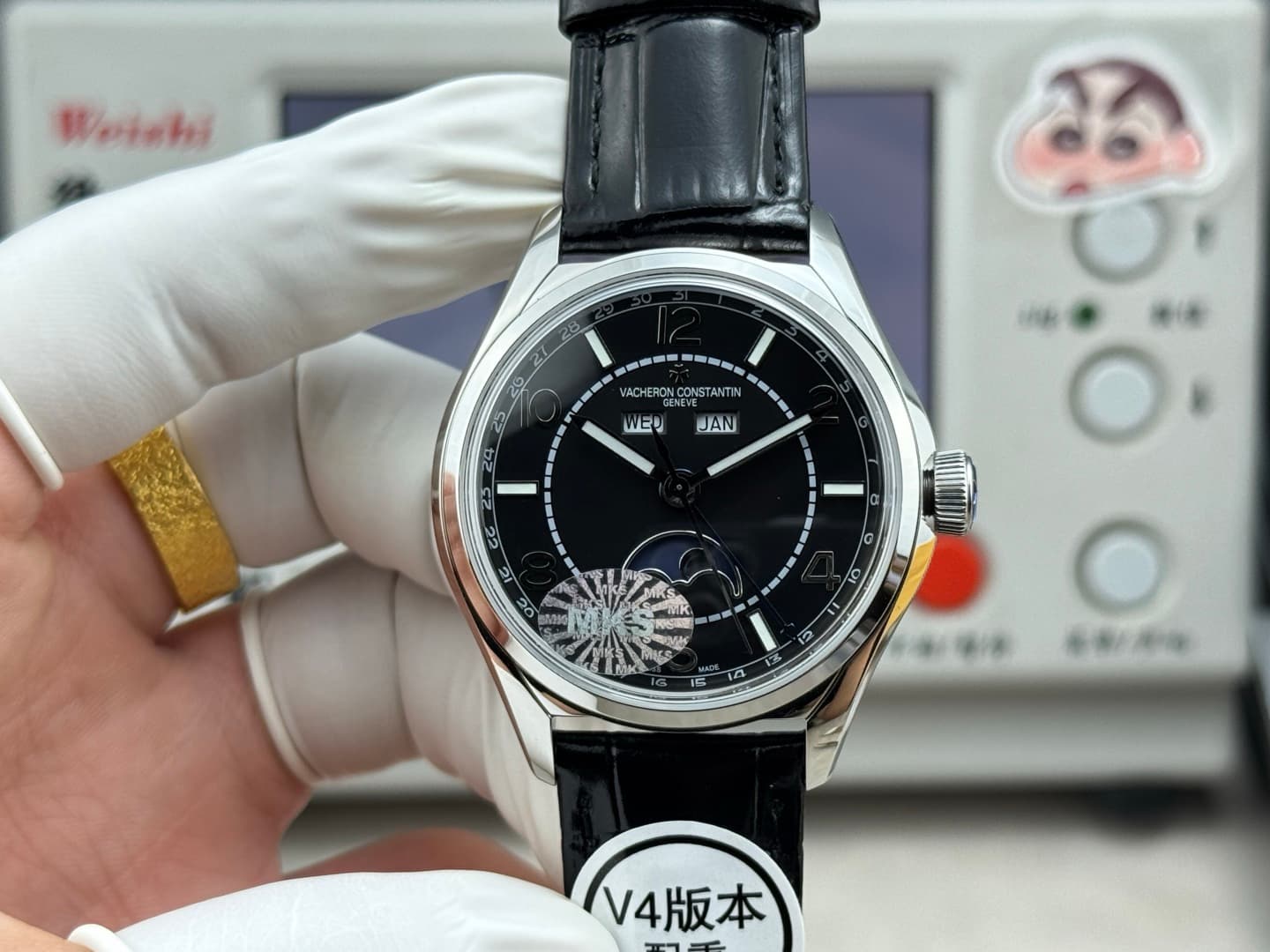 Vacheron Constantin White Watch B548