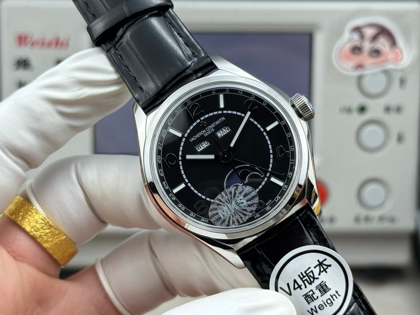 Vacheron Constantin Watch B548