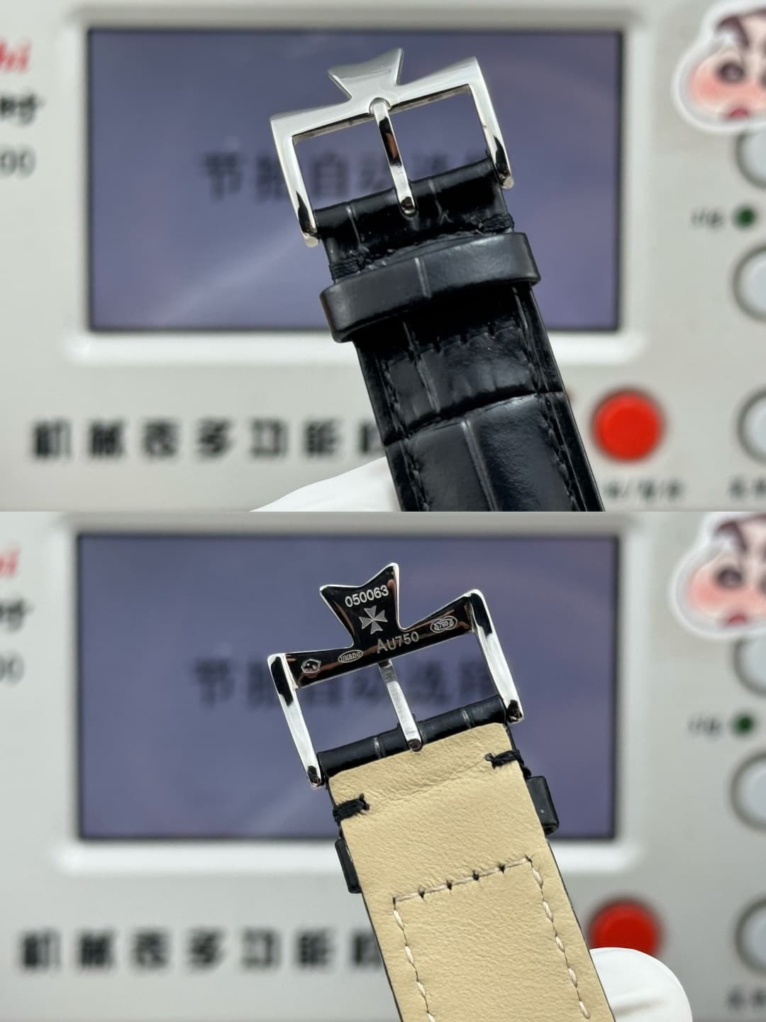 Vacheron Constantin Watch B548
