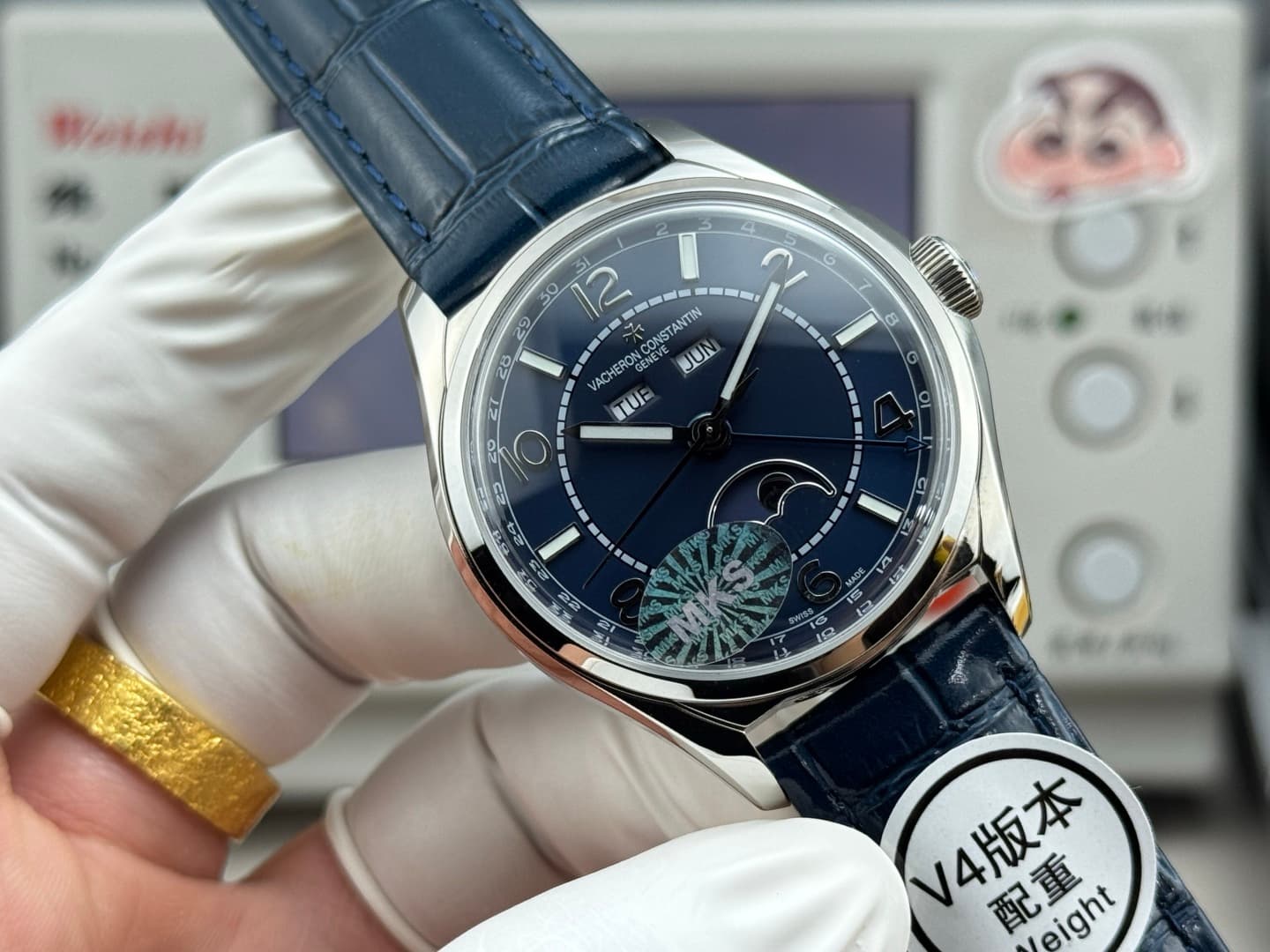 Vacheron Constantin Watch B548