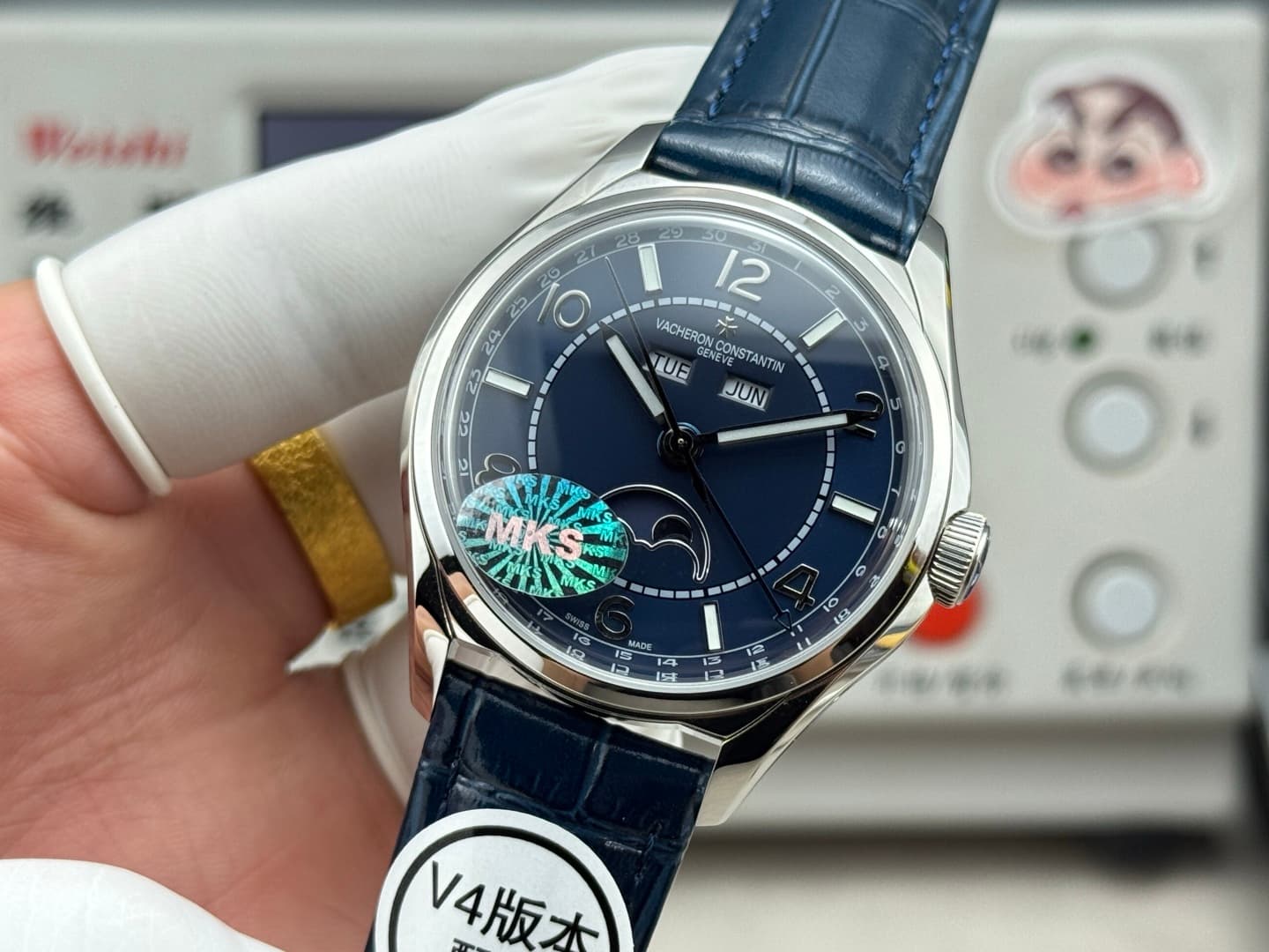 Vacheron Constantin Watch B548