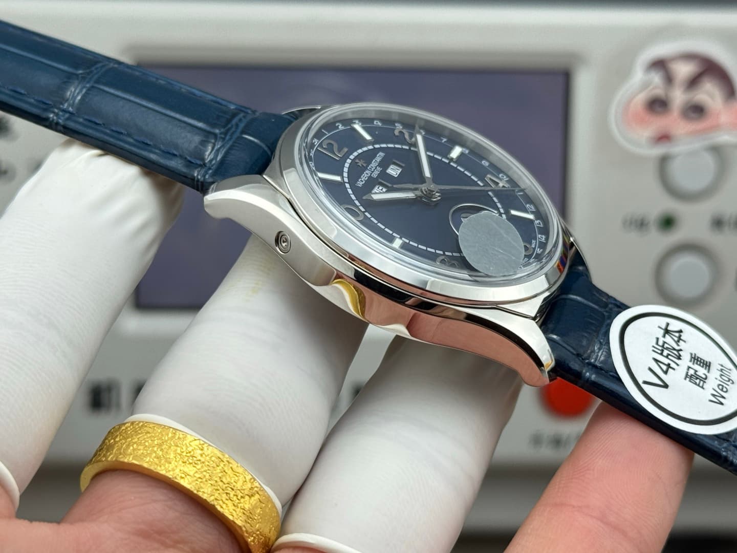 Vacheron Constantin Watch B548