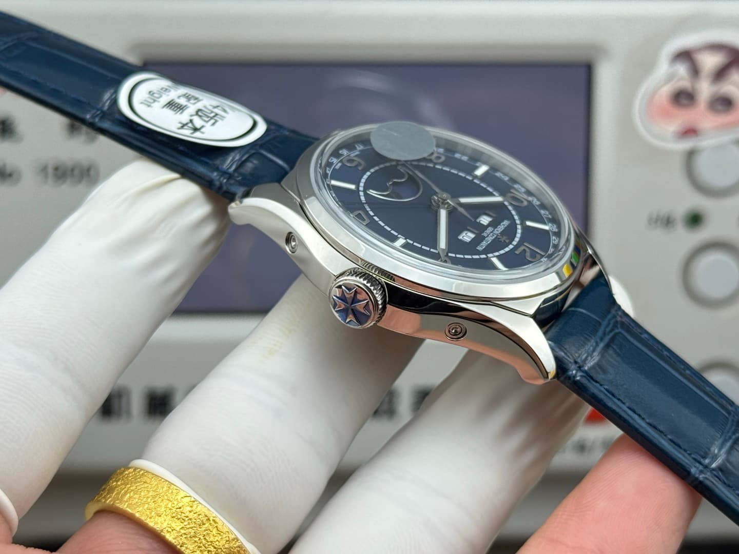 Vacheron Constantin Watch B548