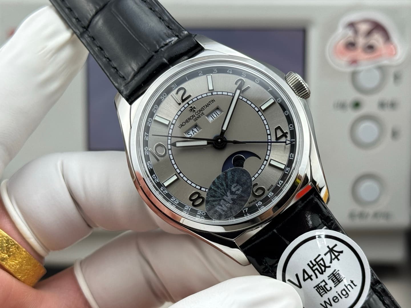 Vacheron Constantin Watch B548