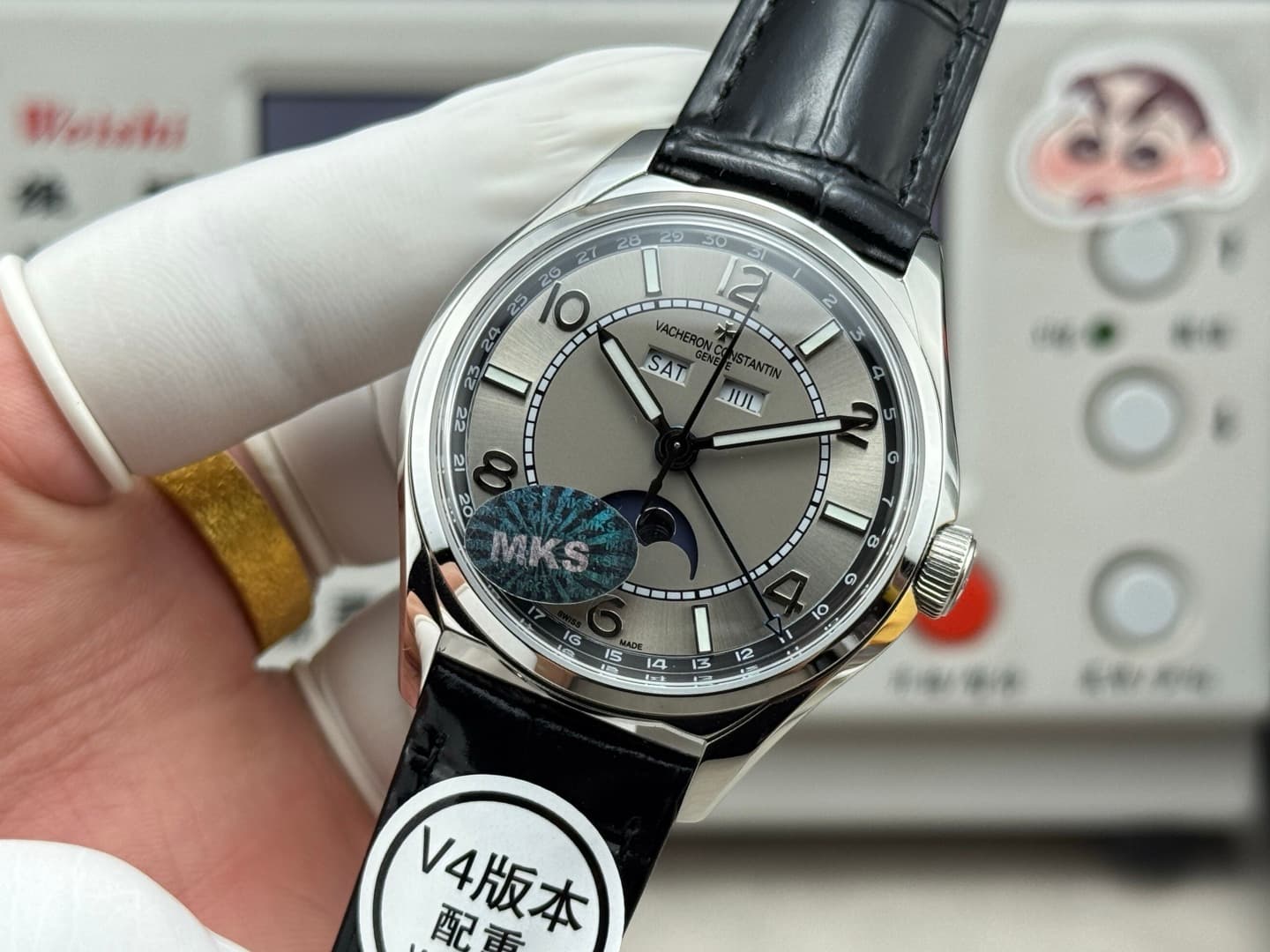 Vacheron Constantin Watch B548