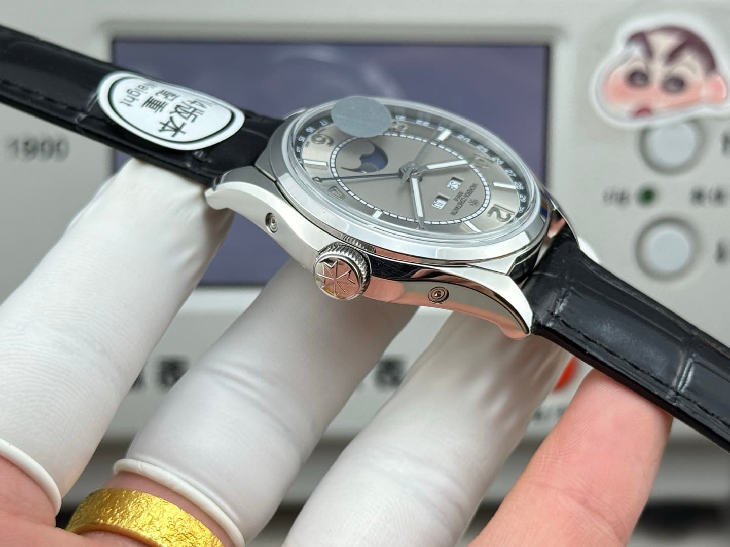 Vacheron Constantin Watch B548