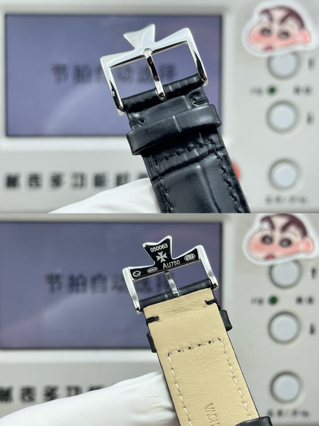 Vacheron Constantin Watch B548