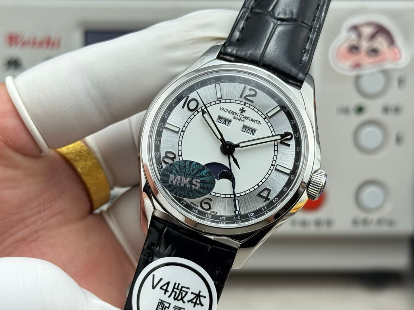 Vacheron Constantin Watch B548