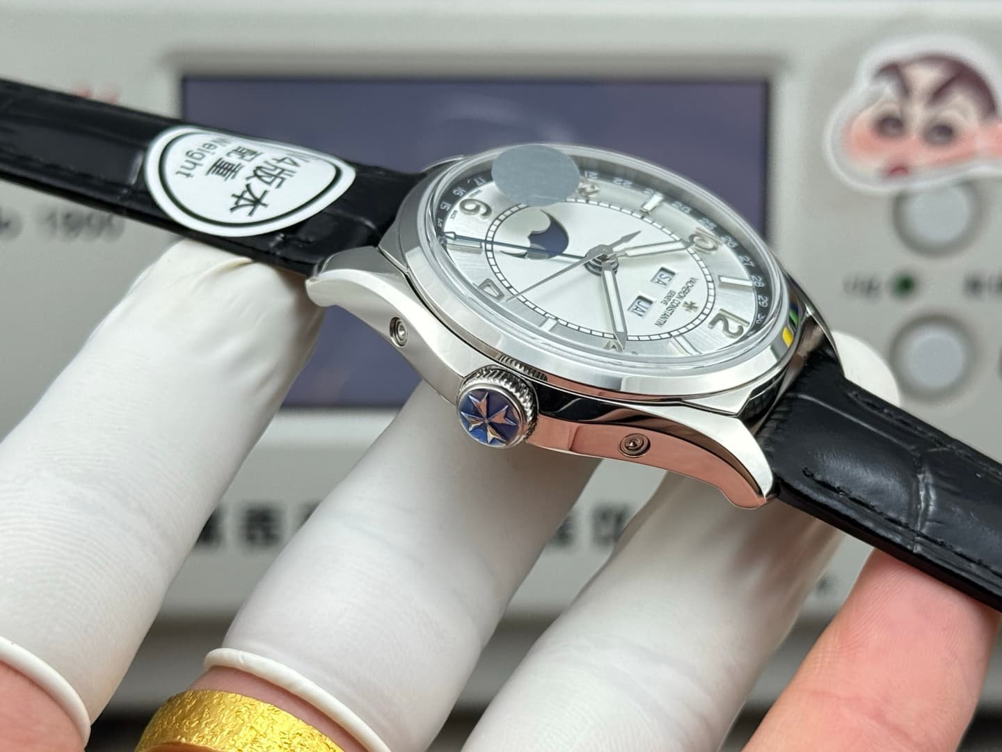 Vacheron Constantin Watch B548