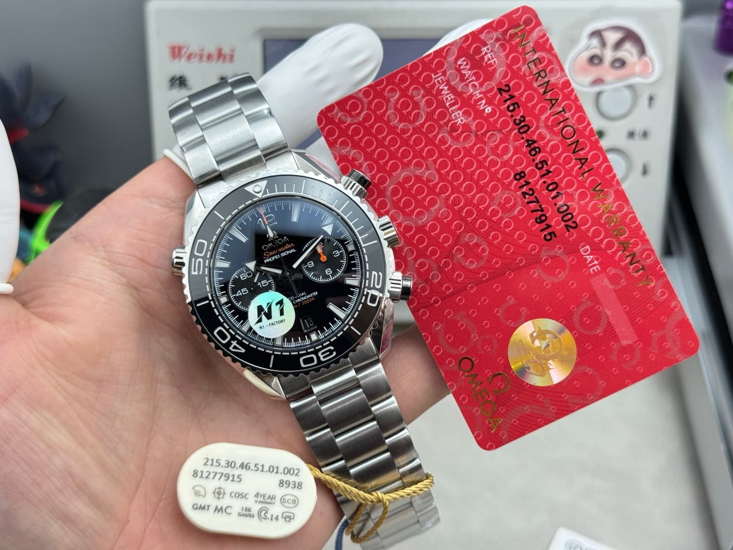 Omega Black Watch