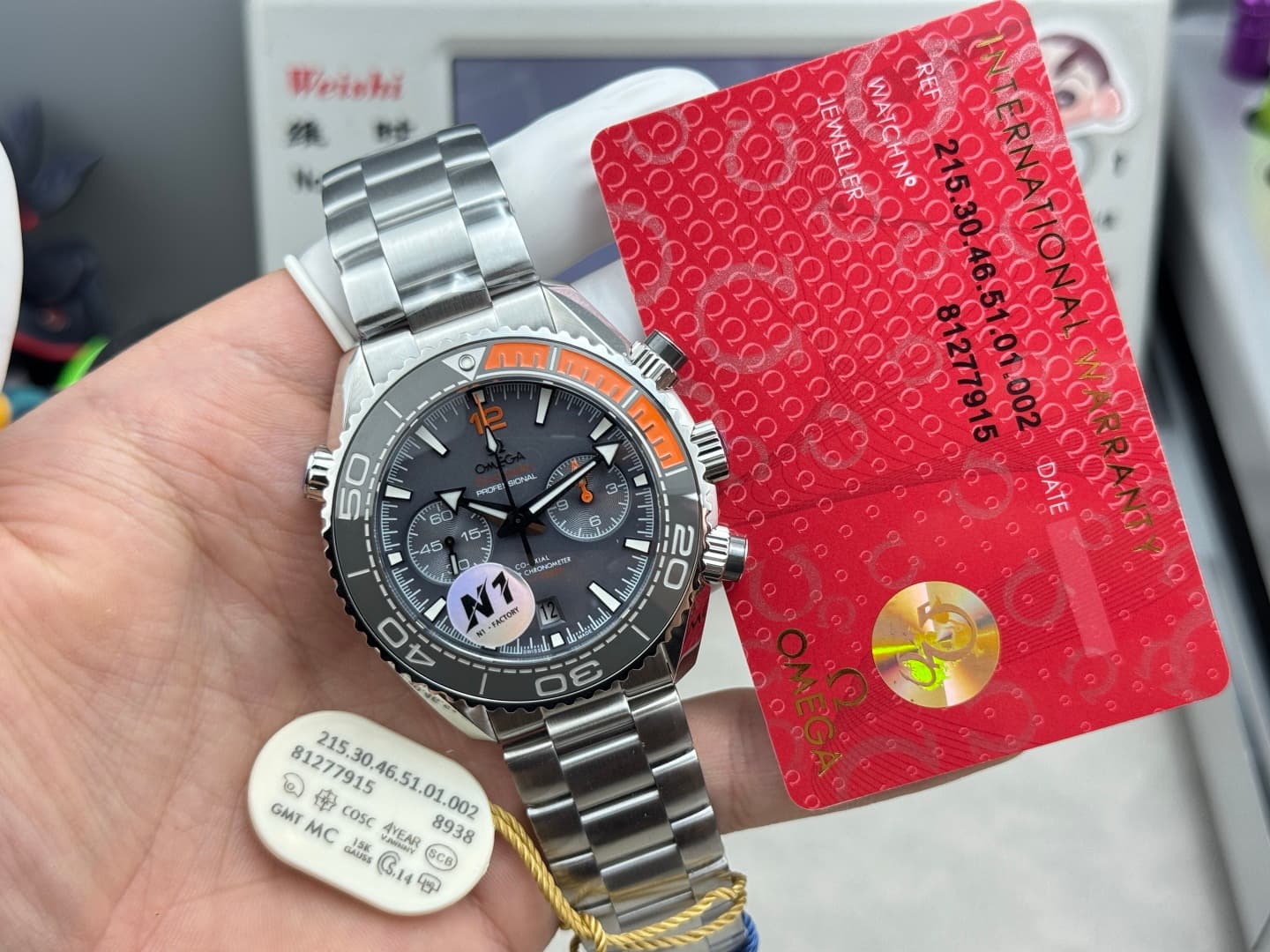 Omega Black Watch