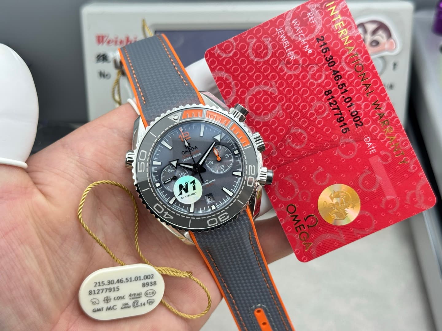 Omega Black Watch