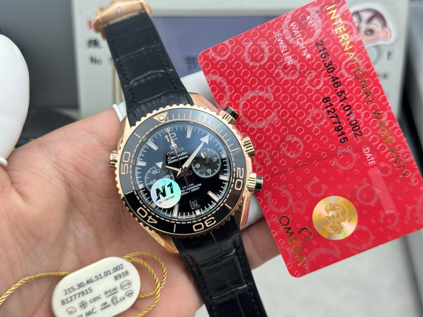 Omega Black Watch