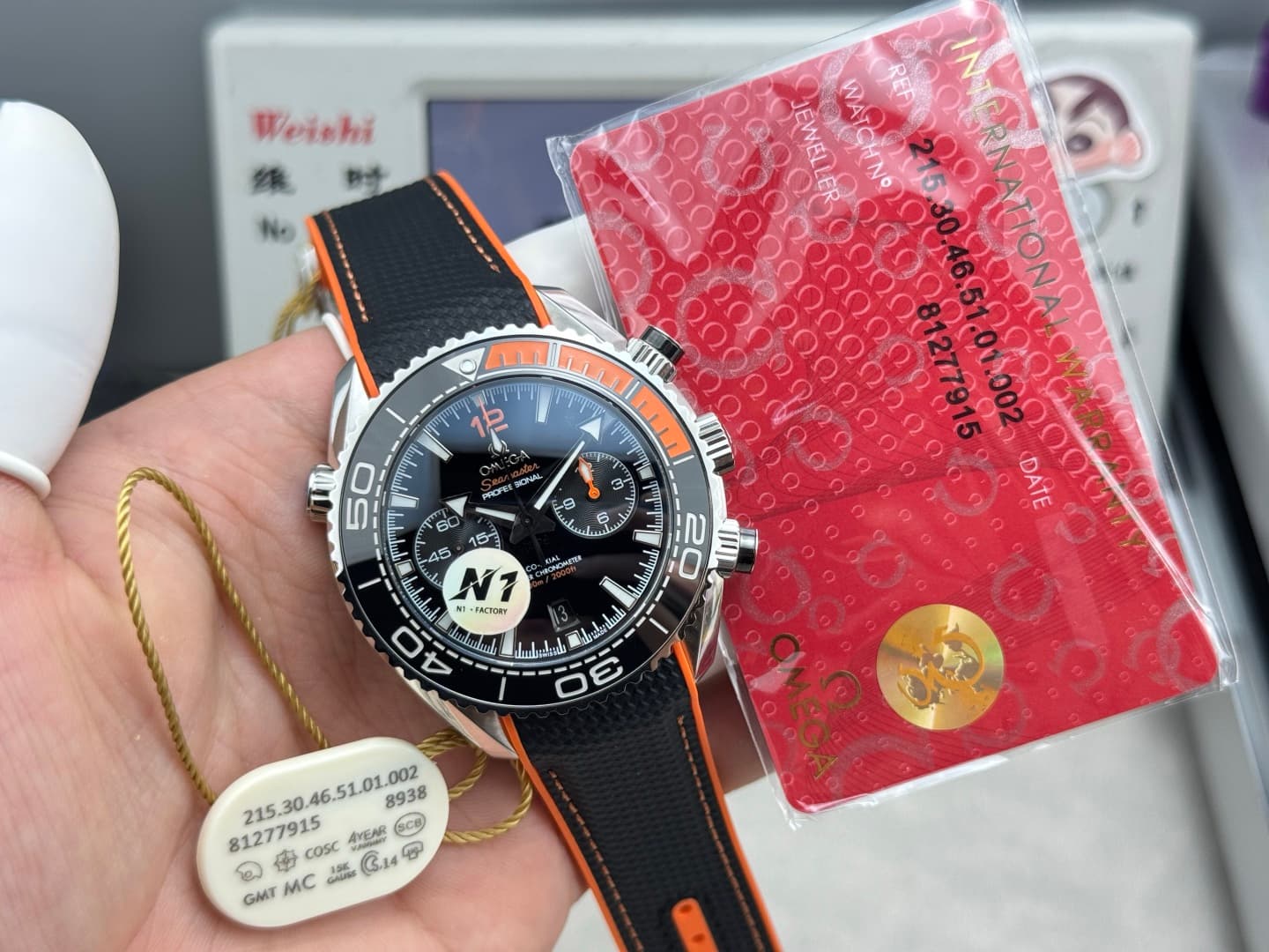 Omega Black Watch