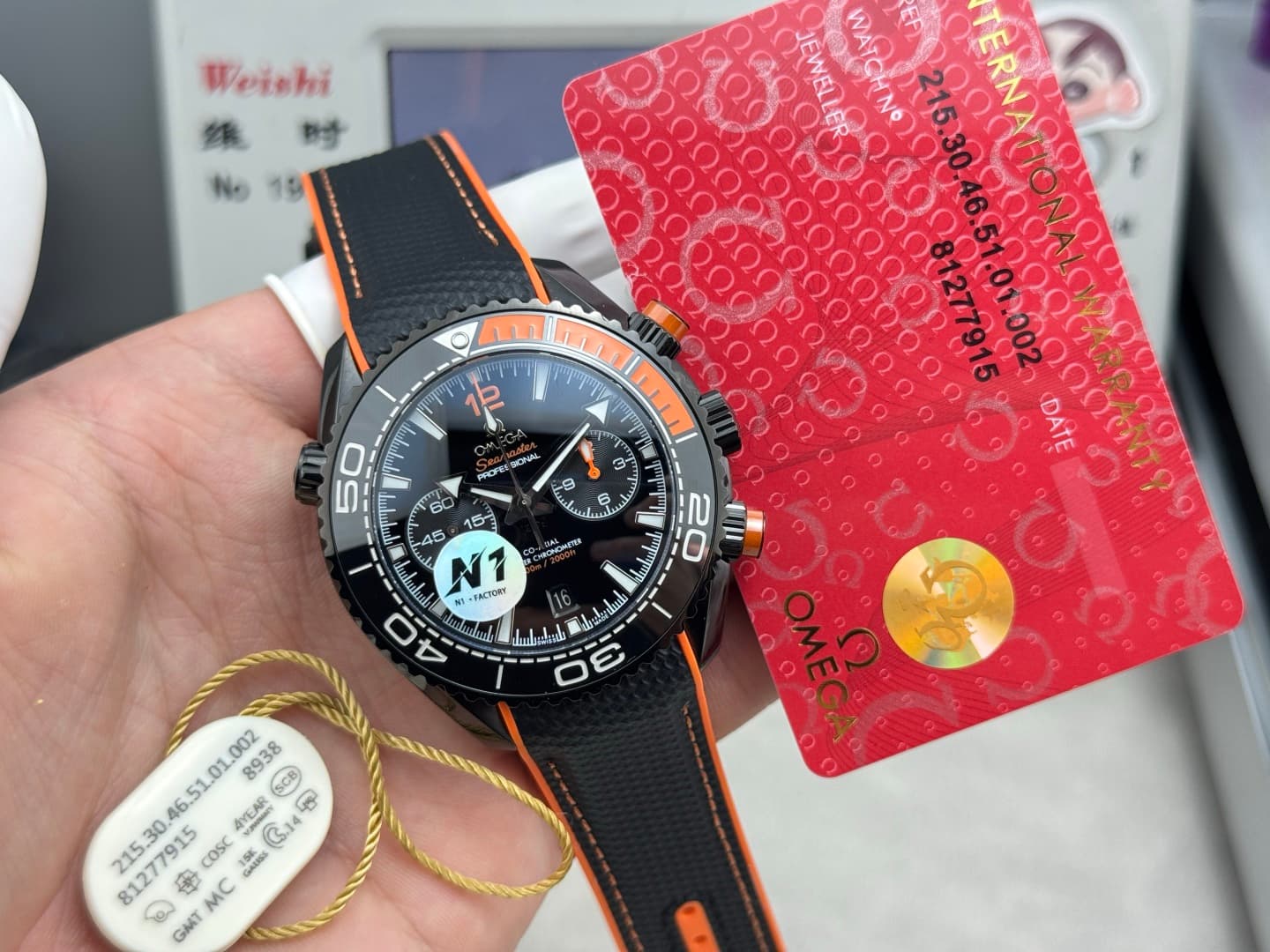 Omega Black Watch
