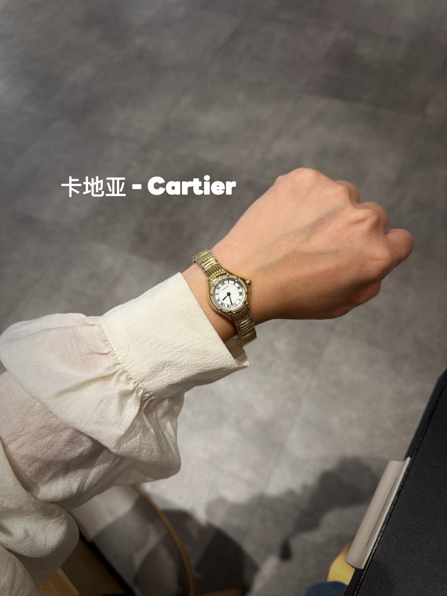 Cartier Mini Watch 11711