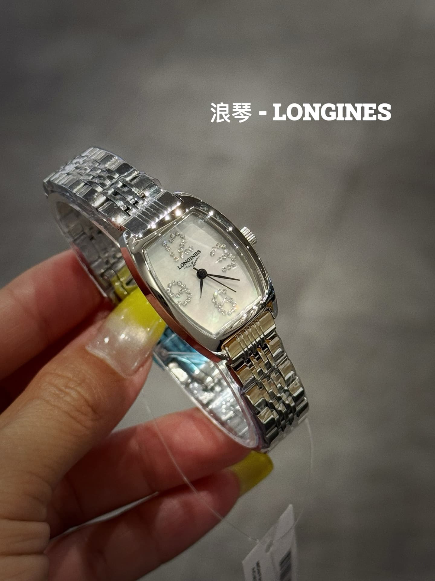Longines Brown Watch