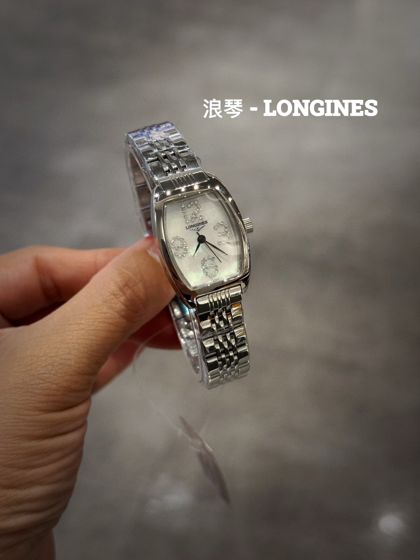Longines Brown Watch