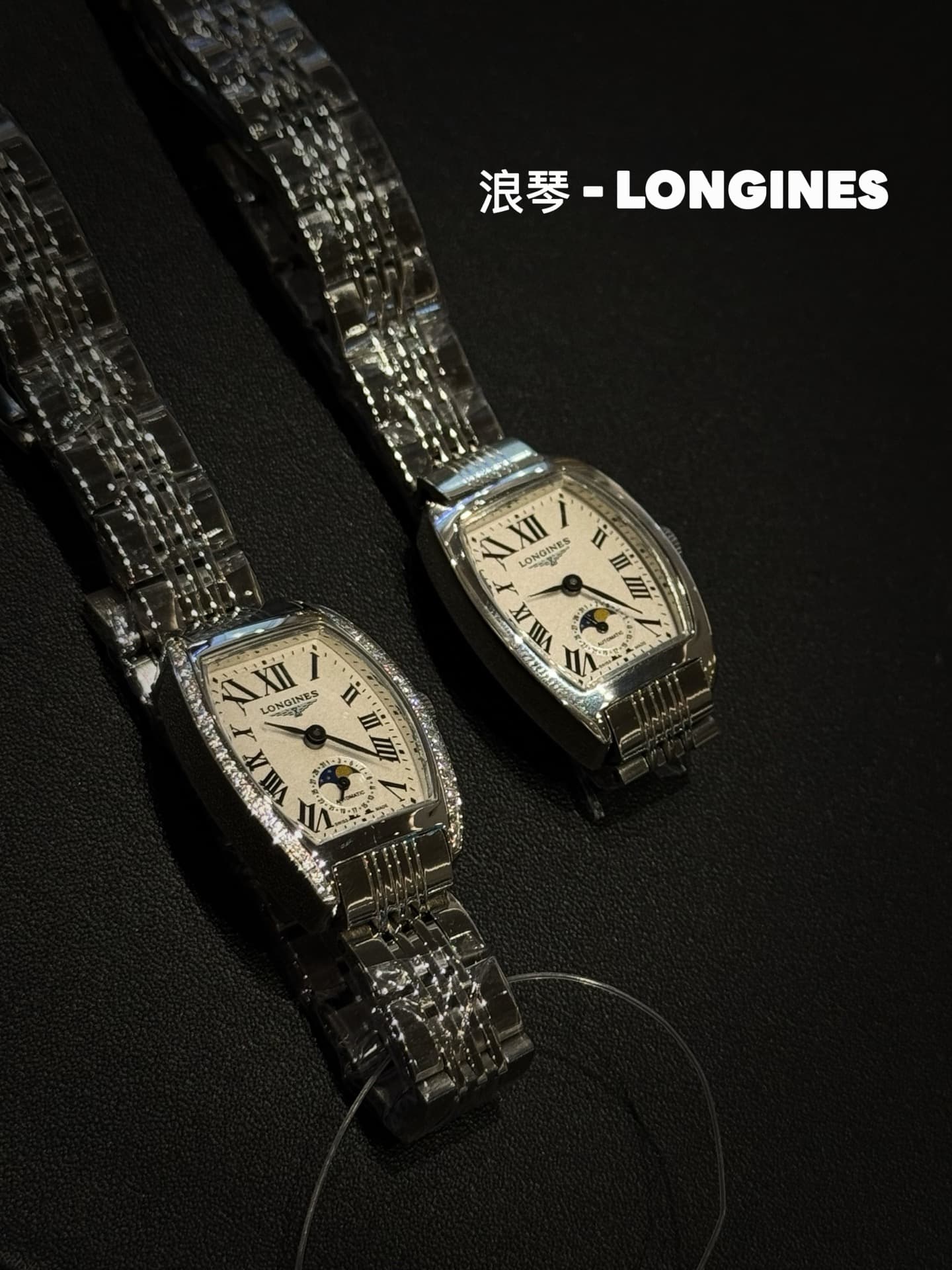 Longines Brown Watch