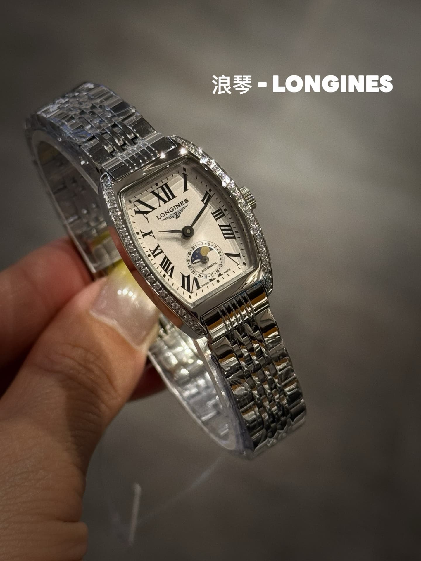 Longines Brown Watch