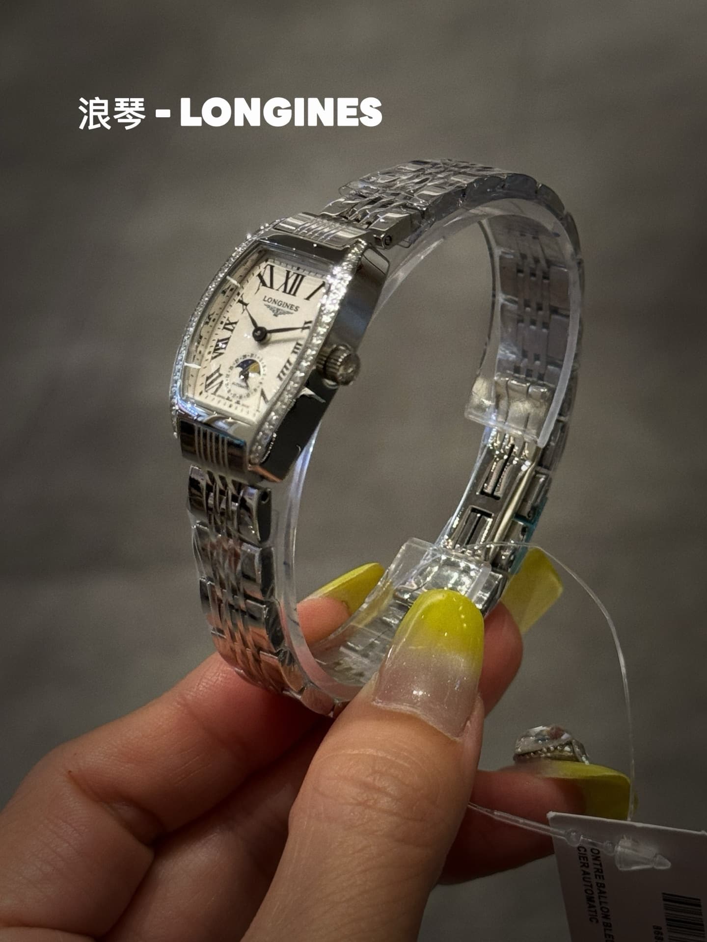 Longines Brown Watch