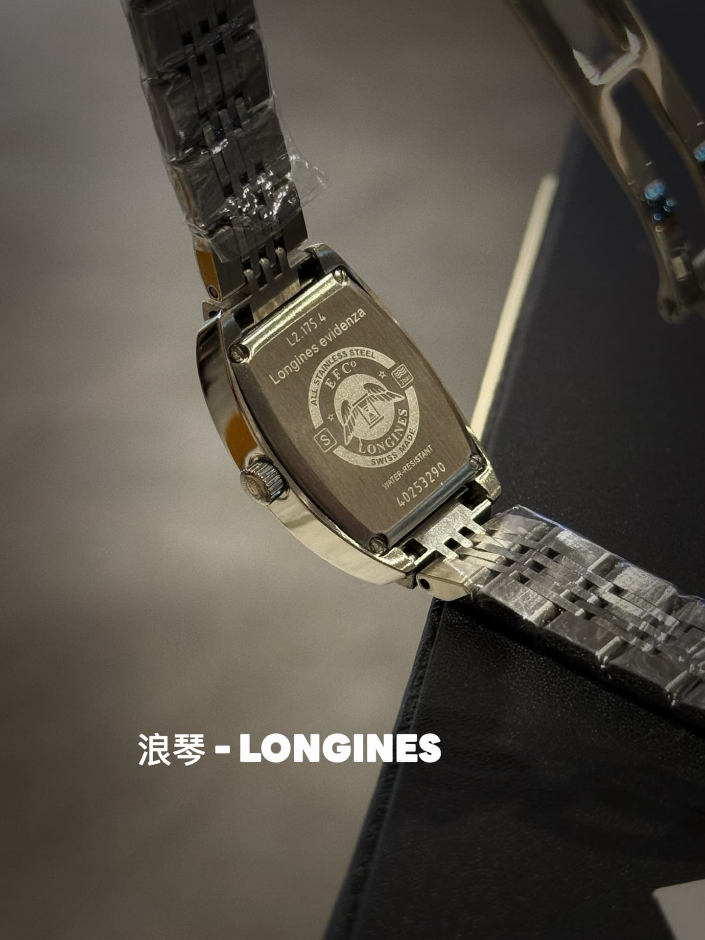 Longines Brown Watch